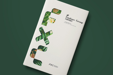 安吉县样本册设计：以系统呈现，筑牢城市产业的坚实根基